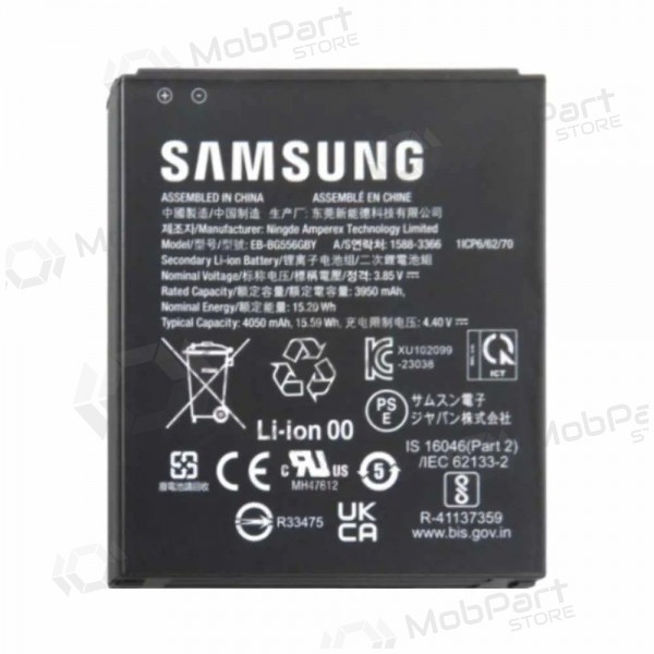 Samsung Galaxy Xcover 7 batterie, akkumulator (Premium)