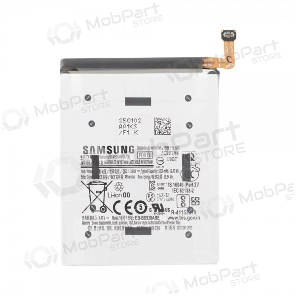 Samsung Galaxy S25 Ultra Batterie, akumuliatorius (original)